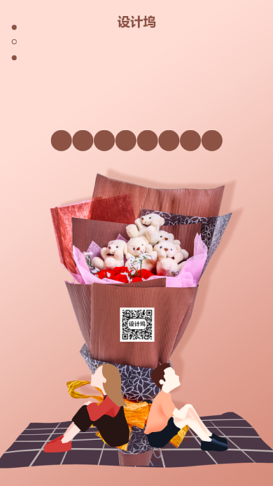 521情侣浪漫告白海报背景