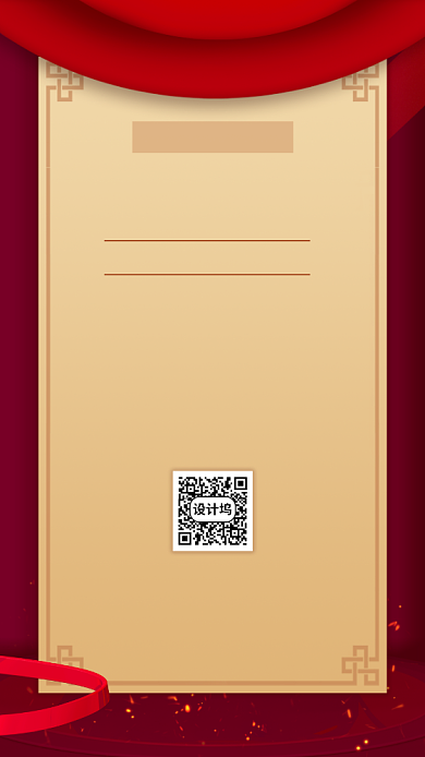 餐饮周年庆活动宣传海报背景