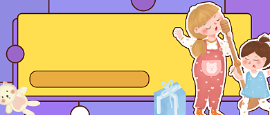 蓝色卡通六一儿童节公众号首图背景