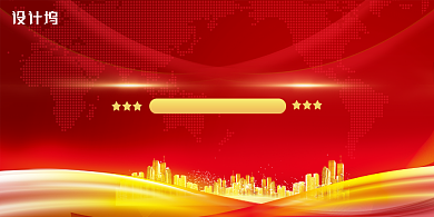 “十四五”规划大气展板背景