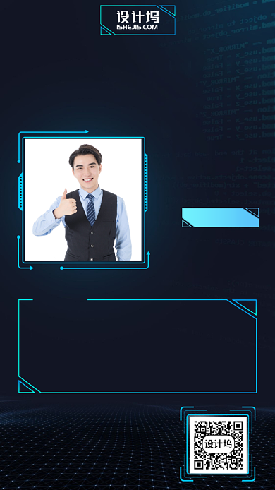 程序员进阶课程手机海报背景