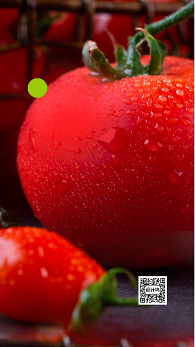 新鲜生鲜西红柿海报背景