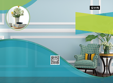 蓝色时尚家居设计宣传三折页模板背景