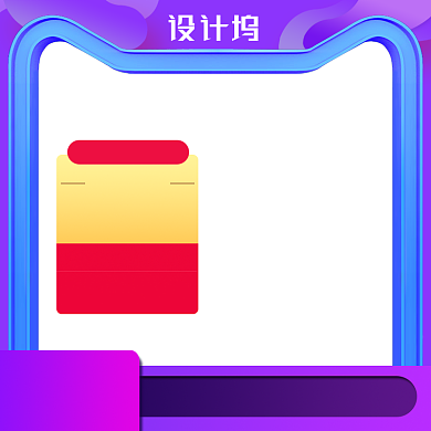 年中大促紫色理想生活天猫主图背景