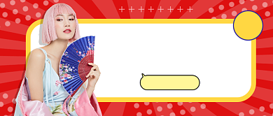 潮流穿搭单品促销红色时尚公众号首图背景