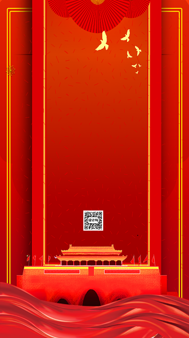中国红建党节手机海报模板背景