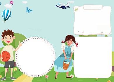 卡通夏令营电子手抄报小报背景