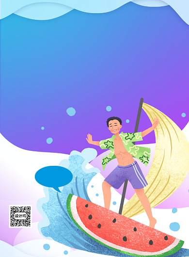 激情漂流冲浪游泳渐变印刷海报背景