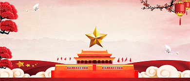 不忘初心聚焦两会公众号首图背景