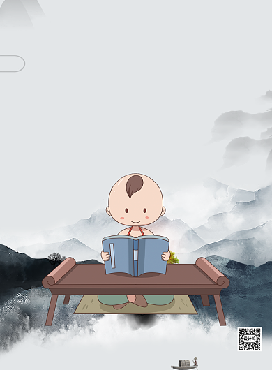 中国风山水世界读书日印刷海报背景