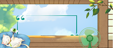 立夏时节万物生长公众号首图背景