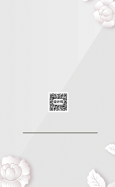 竖版精致创意广告名片模板背景