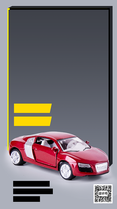 汽车租赁出行简约手机海报背景