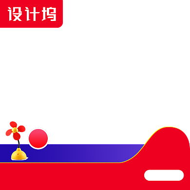 大促化妆品红色简约主图背景