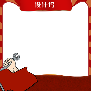 红色放射性促销主图直通车背景