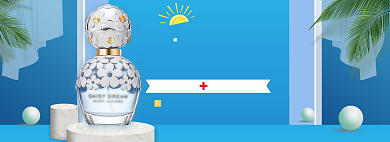 51出游防晒海报banner模板背景