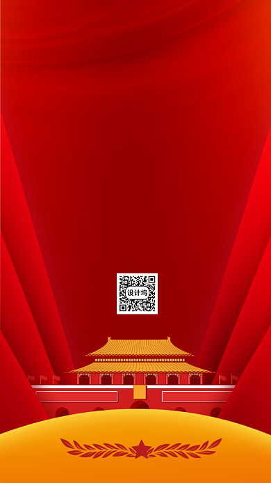 红色卡通画风七一建党宣传海报背景