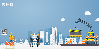 蓝色安全生产月展板背景