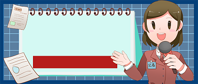 娱乐头条盘点娱乐圈那点事儿公众号背景