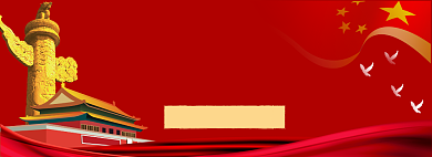 七一建党红色大气促销banner背景