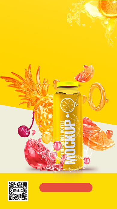 黄色卡通画风夏日饮料促销海报背景
