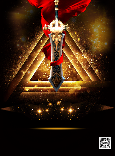 黑金电竞之夜网吧宣传印刷海报背景