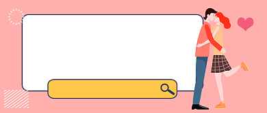 粉色卡通黑色情人节攻略公众号首图背景