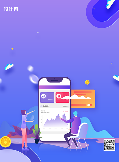 银行信用卡办理理财贷款印刷海报背景