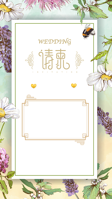 浪漫春日鲜花婚礼邀请函背景