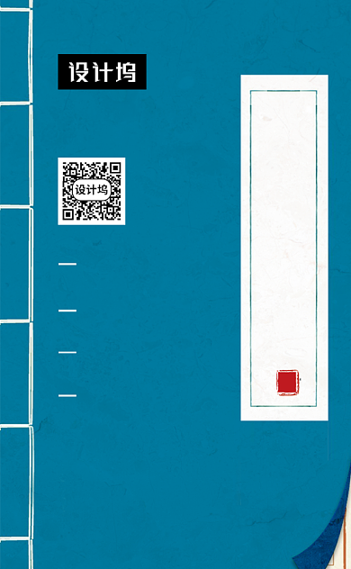 蓝色大气精致个性广告公司竖版名片模板背景