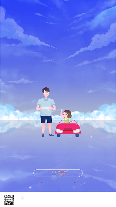 手绘卡通父亲节节日海报背景