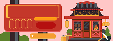 零食铺子电商淘宝banner图背景