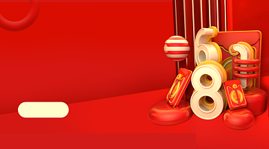 疯狂618促销红色大气手机横图背景