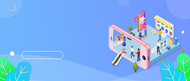 电商营销公众号首图背景