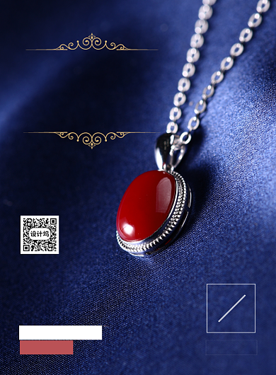 时尚大气520珠宝宣传促销海报背景