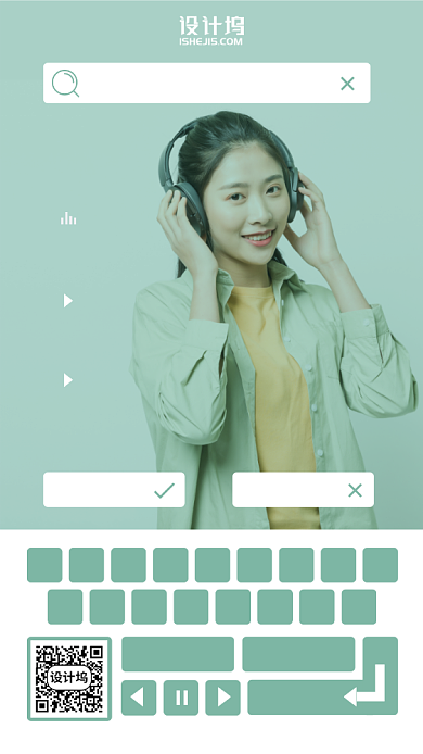 清新简约听歌手机海报背景