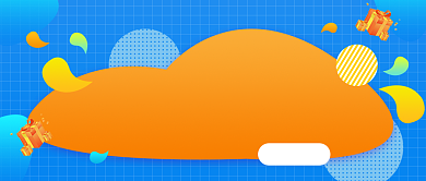 周年庆狂欢公众号首图背景