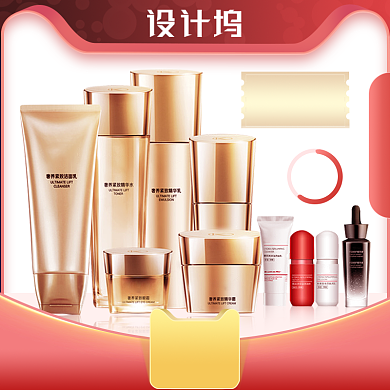 年中大促活动促销美妆主图背景