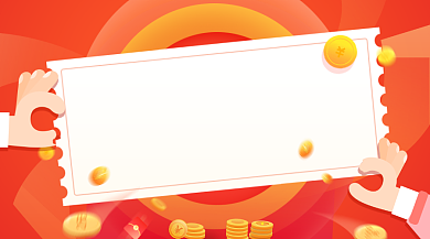 618狂欢节现金券红色插画手机横图背景