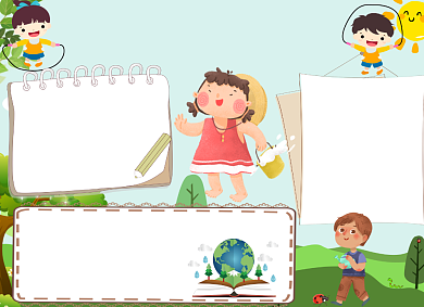 儿童世界环境日电子小报背景
