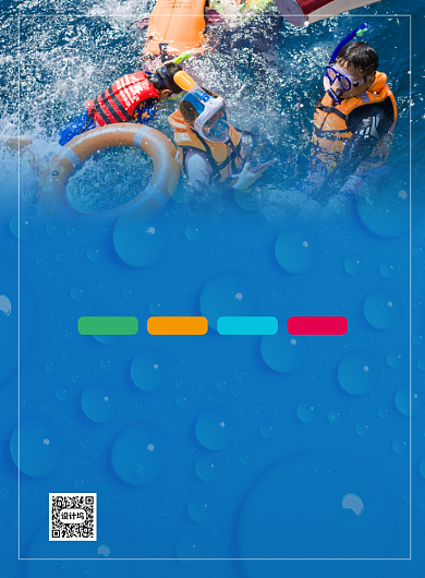 漂流冲浪优惠印刷海报背景