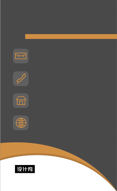 商务大气汽车公司竖版名片模板背景