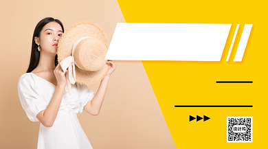 夏季上新装手机海报背景