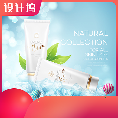 年中大促活动主图化妆品珠宝主图背景