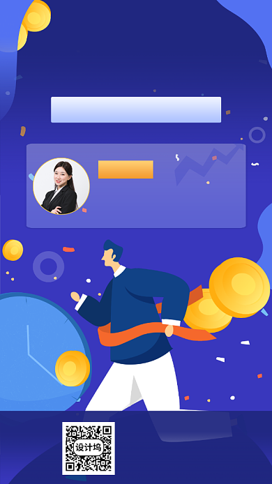 理财小课堂宣传海报背景