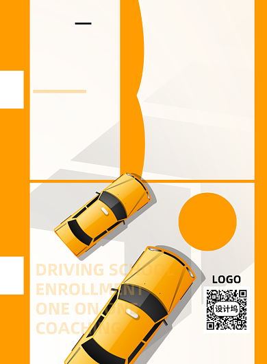 驾校招生学车培训一对一辅导报名优惠背景
