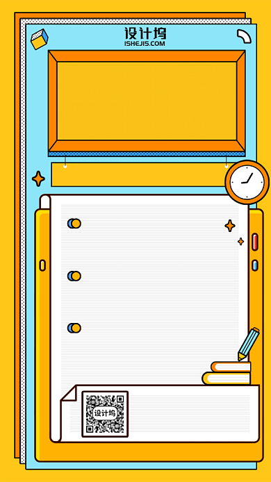 撞色手绘奥数暑期班手机海报背景