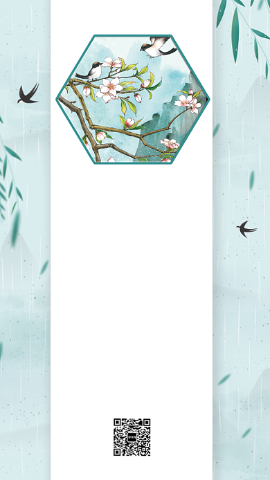 中国传统二十四节气春分海报背景