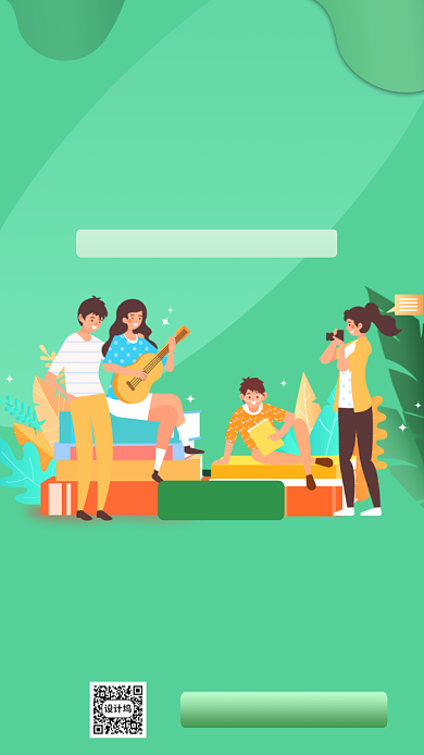 托福雅思招生班手机海报背景