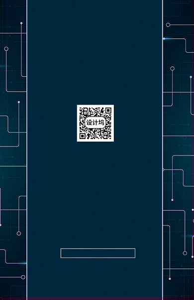 创意科技工作证模板背景